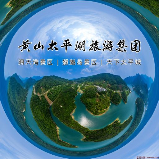 垦利720全景拍摄