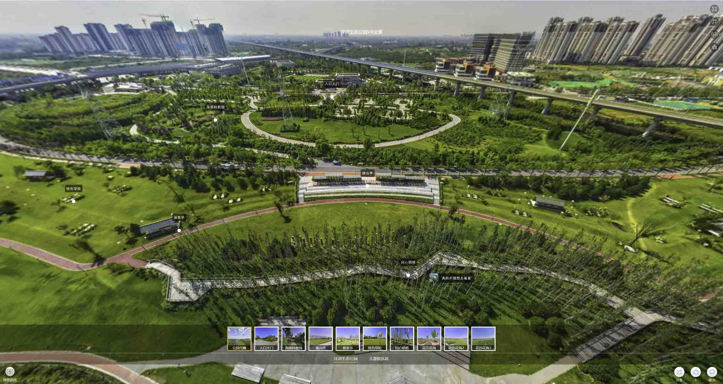 垦利VR全景体验：身临其境的沉浸式感受在手绘地图中的创新应用